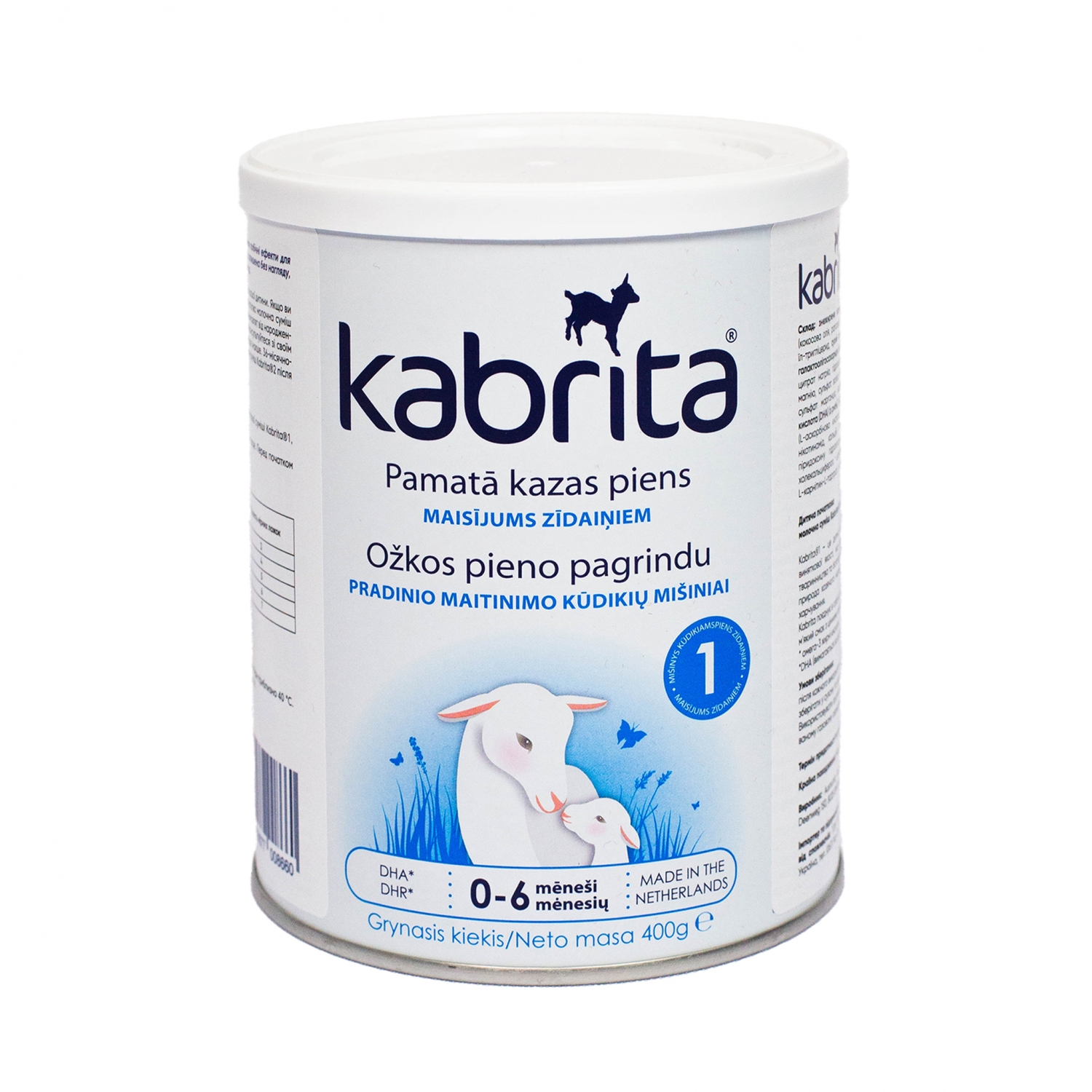 Суміш Kabrita 1, 400г. на основі козячого молока (Кабріта EU)