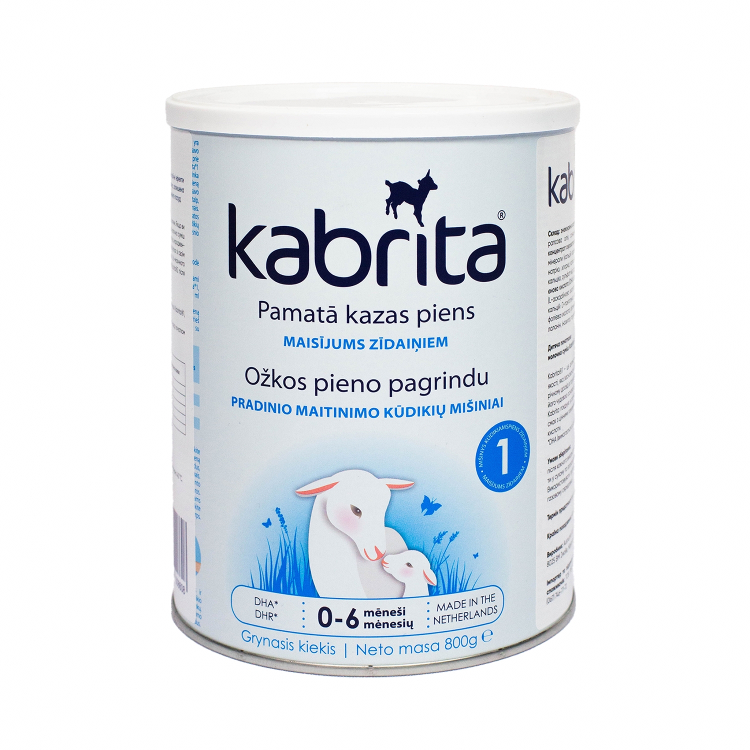 Суміш Kabrita 1, 800г. на основі козячого молока (Кабріта EU)