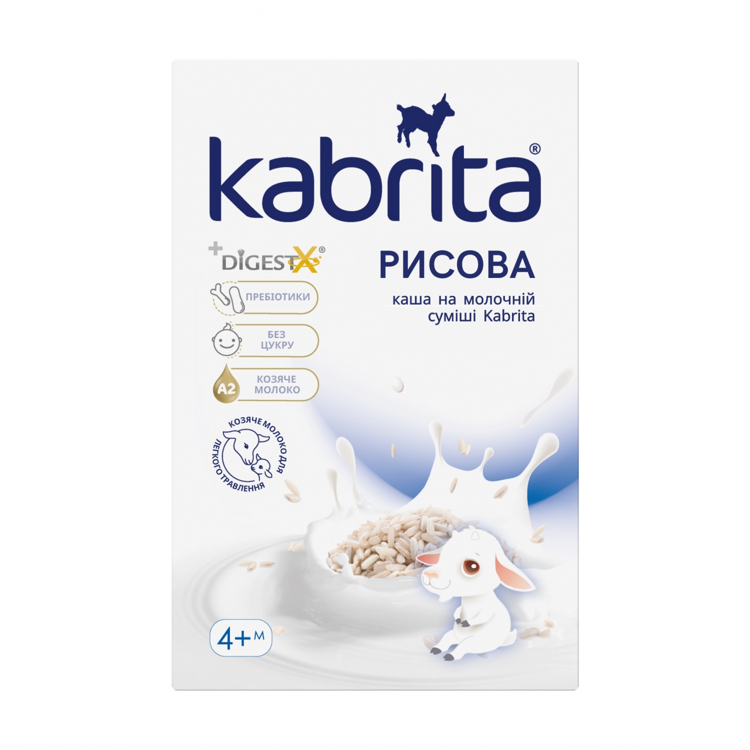 Каша Kabrita Рисова на козячому молоці для дітей з 4 місяців, 180 г