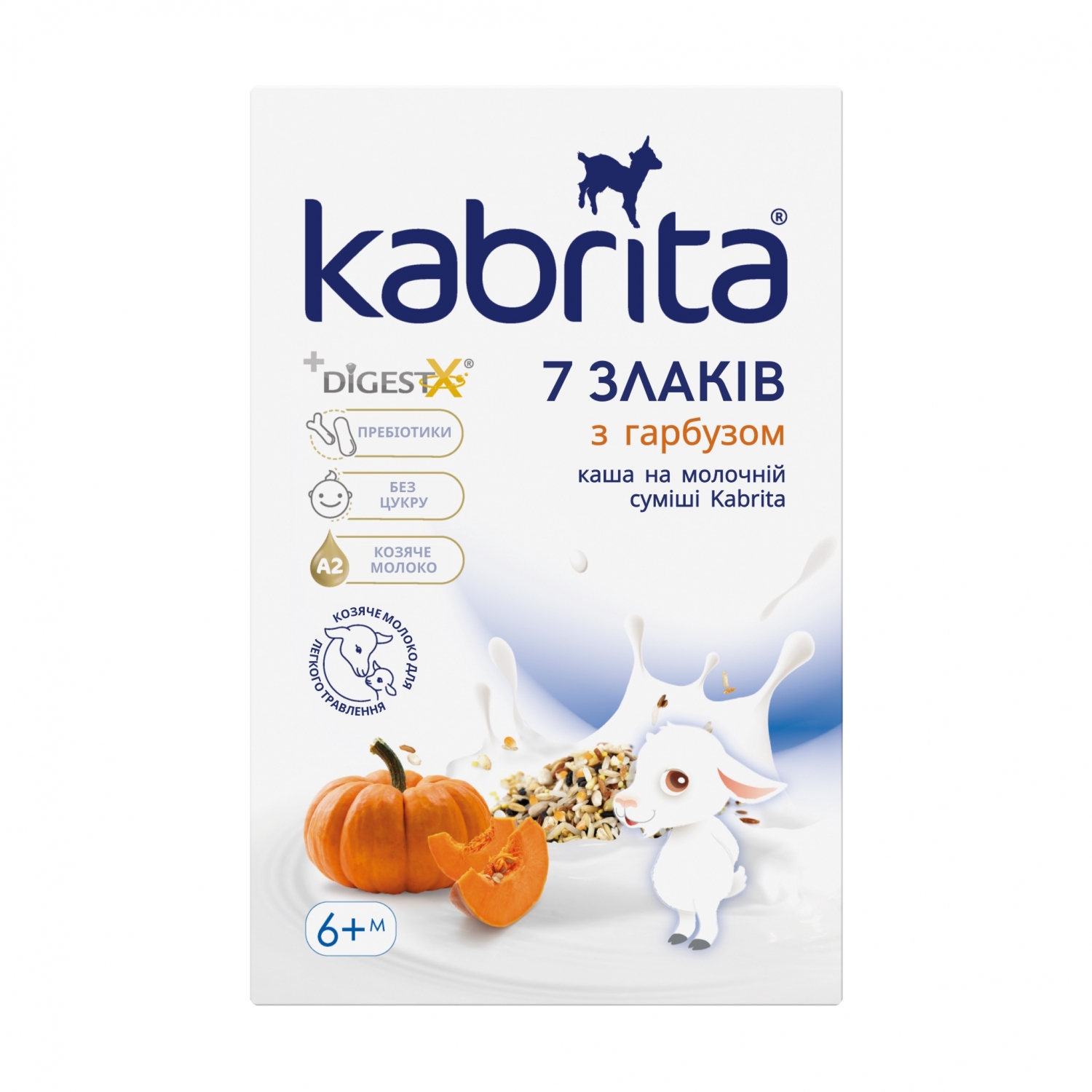 Каша Kabrita 7 злаків з гарбузом на козячому молоці для дітей від 6 місяців, 180г.